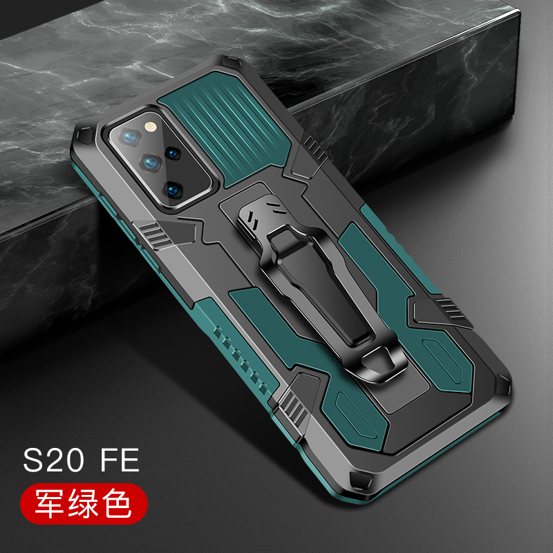 Phone Cases Heavy Duty - Zırh Vaka Samsung Galaxy S20 FE