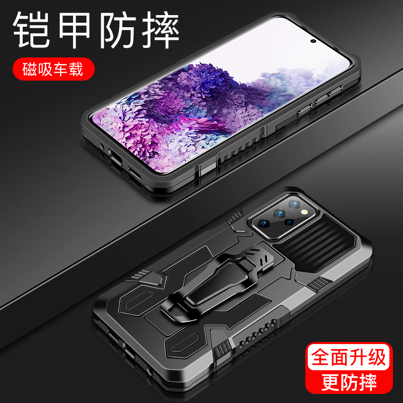 Zırh Vaka Samsung Galaxy S20 F - Phone Cases Heavy Duty incelemesi ve fiyatı